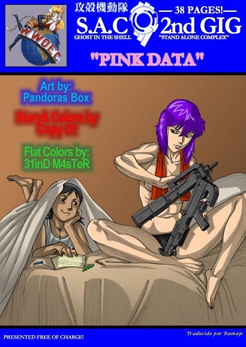 Ghost In the Shell-Pink Data- PBX