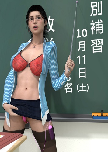 Minoru- Hiromi Female Teacher 05