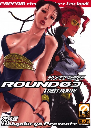 Round 3 (Street Fighter) [Español]