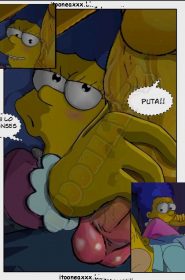 Simpsons xxx- Intruso0003